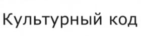 Изображение товарного знака (изобразительный знак)