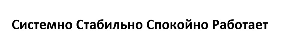 Изображение товарного знака (изобразительный знак)
