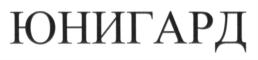 Изображение товарного знака (изобразительный знак)