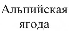 Изображение товарного знака (изобразительный знак)