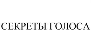 Изображение товарного знака (изобразительный знак)