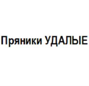 Изображение товарного знака Пряники УДАЛЬЕ