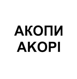 Изображение товарного знака (изобразительный знак)
