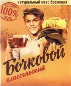 Изображение товарного знака (изобразительный знак)
