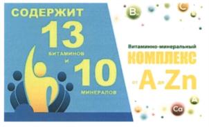 Изображение товарного знака (изобразительный знак)