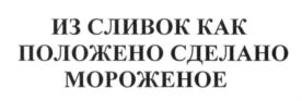 Изображение товарного знака (изобразительный знак)