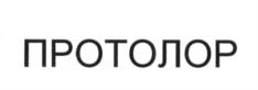 Изображение товарного знака (изобразительный знак)