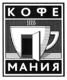 Изображение товарного знака (изобразительный знак)