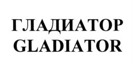 Изображение товарного знака (изобразительный знак)