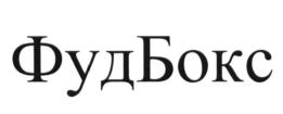 Изображение товарного знака (изобразительный знак)