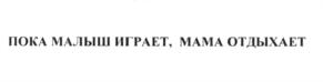 Изображение товарного знака (изобразительный знак)