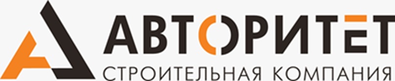 АВТОРИТЕТ СТРОИТЕЛЬНАЯ КОМПАНИЯ