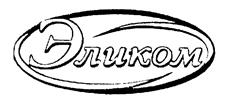 Эпиком
