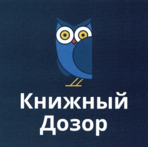 Изображение товарного знака (изобразительный знак)