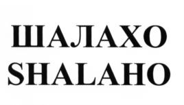 Изображение товарного знака (изобразительный знак)