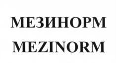 Изображение товарного знака (изобразительный знак)