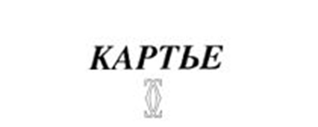 (изобразительный знак)