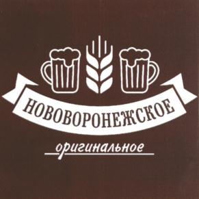 Изображение товарного знака (изобразительный знак)