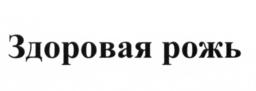 Изображение товарного знака (изобразительный знак)