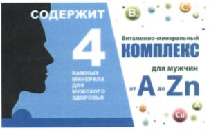 Изображение товарного знака (изобразительный знак)