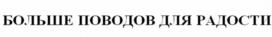 Изображение товарного знака (изобразительный знак)