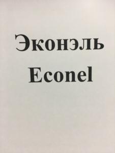 Изображение товарного знака (изобразительный знак)