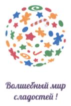 Изображение товарного знака (изобразительный знак)