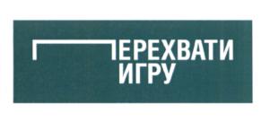Изображение товарного знака (изобразительный знак)