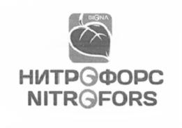 Изображение товарного знака (изобразительный знак)