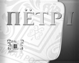 Изображение товарного знака (изобразительный знак)