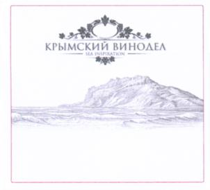 Изображение товарного знака (изобразительный знак)