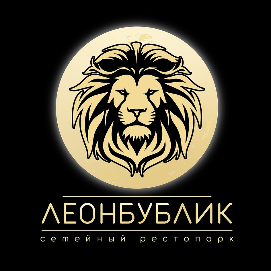 Изображение товарного знака ЛЕОНБУЛИК семейный рестопарк