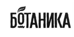 Изображение товарного знака (изобразительный знак)