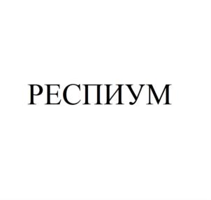 Изображение товарного знака (изобразительный знак)