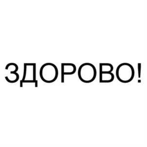 Изображение товарного знака (изобразительный знак)