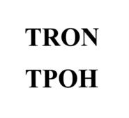 Изображение товарного знака (изобразительный знак)