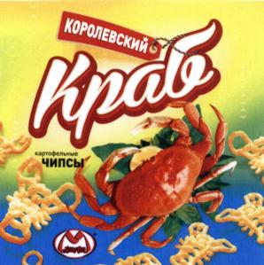 Изображение товарного знака (изобразительный знак)