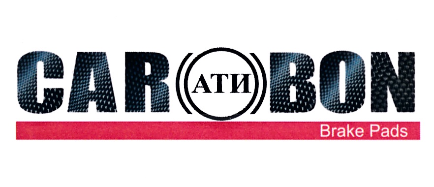 CAR(АТИ)BON Brake Pads