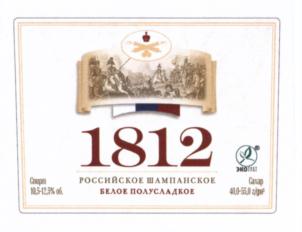 Изображение товарного знака (изобразительный знак)