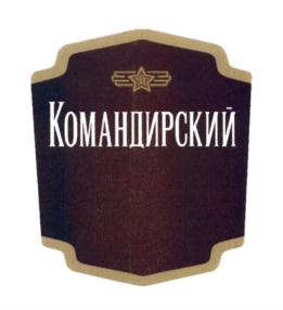 Изображение товарного знака (изобразительный знак)