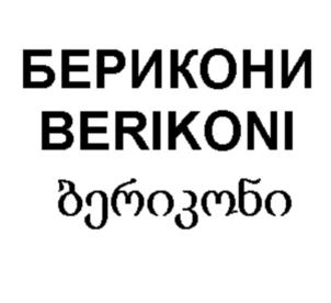 Изображение товарного знака (изобразительный знак)