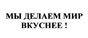 Изображение товарного знака (изобразительный знак)
