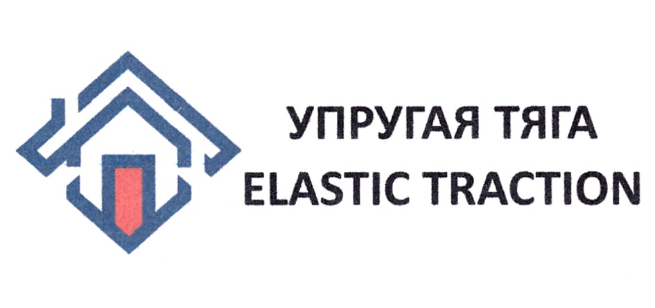 Изображение товарного знака (изобразительный знак)