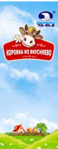 Изображение товарного знака (изобразительный знак)