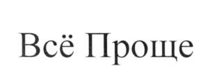 Изображение товарного знака (изобразительный знак)