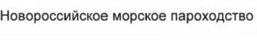 Изображение товарного знака (изобразительный знак)