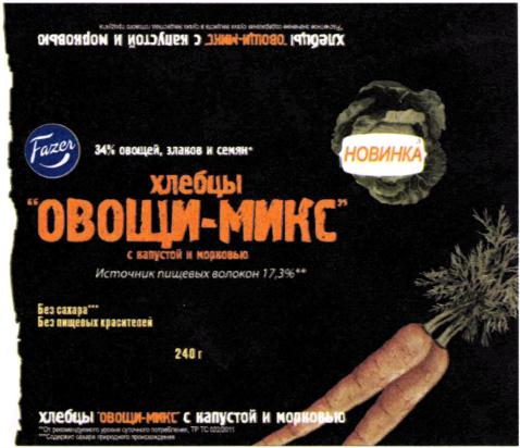 Изображение товарного знака (изобразительный знак)