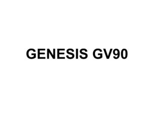 Изображение товарного знака GENESIS GV90