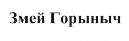 Изображение товарного знака (изобразительный знак)