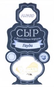 Изображение товарного знака (изобразительный знак)